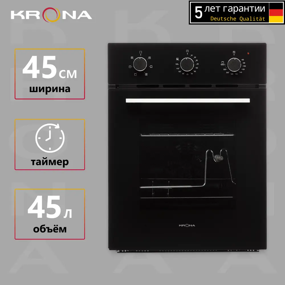 Духовой шкаф электрический Krona Corrente 45 bl 44.7x59.1x55 см цвет черный