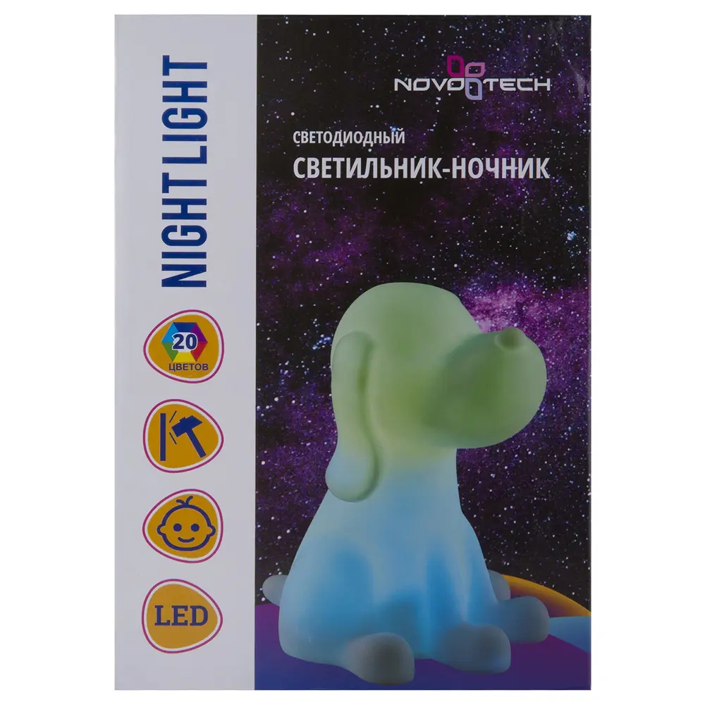 Ночник с выключателем «Dog» 16513290 STLM-2027981 Santreyd  - Вид №4