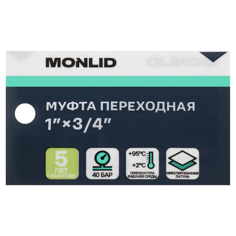Муфта переходная MONLID 1"x3/4" ВР мм никелированная латунь STLM-2068429 - Вид №3