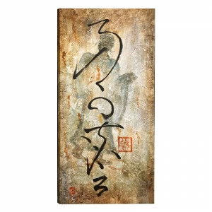 Картина на стену 101х50 см коричневая "Японский силуэт" SCHULLER  00-3883305 Коричневый;серый;черный