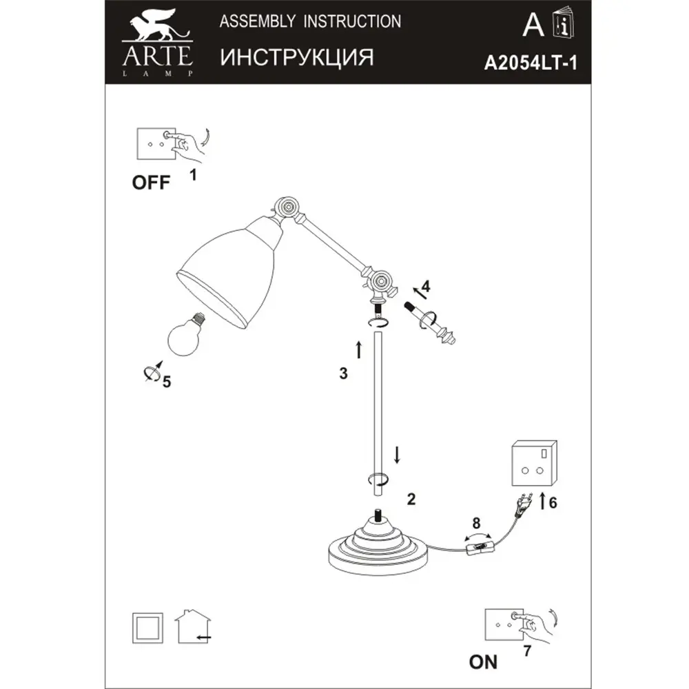Настольная лампа Braccio 1xE27x60 Вт, цвет серый матовый Arte Lamp STLM-2073154 - Вид №9
