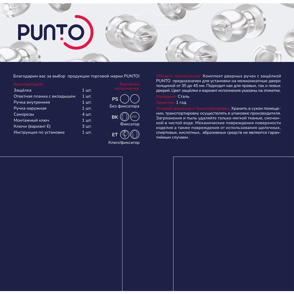 Ручка-кноб Фабрика замков 6073 для межкомнатных дверей 89347026 STLM-1511778 - Вид №6