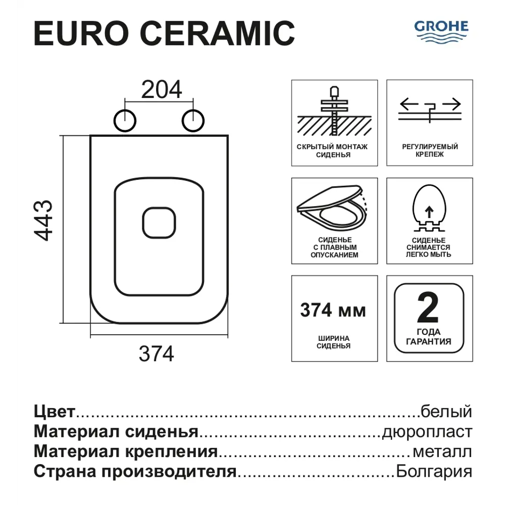 Сиденье для унитаза Grohe Euro Ceramic 39330001 дюропласт микролифт цвет белый STLM-2173631 - Вид №7