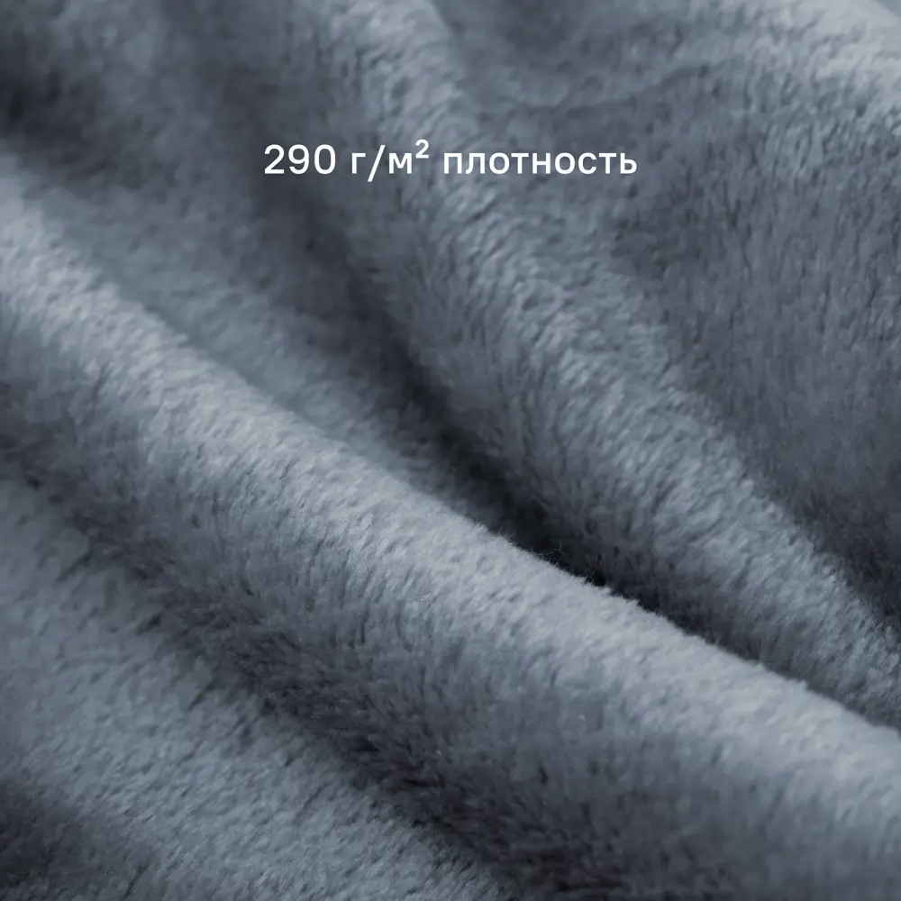 Плед KREAFORTA Flandria 200x220 см микрофибра цвет синий STLM-2146045 - Вид №3