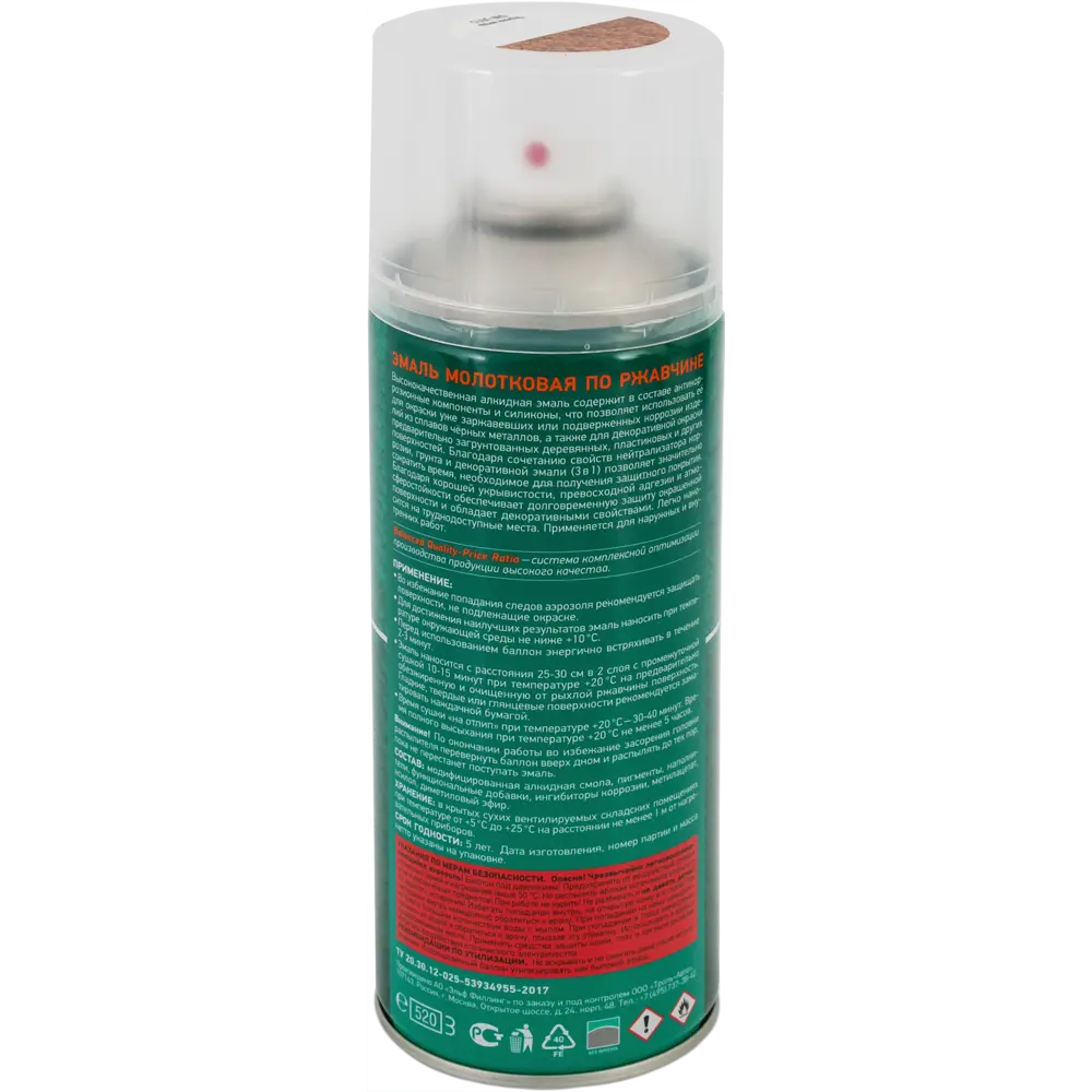 Эмаль по ржавчине Donewell цвет чёрная медь 0.52 л KUDO STLM-2141633 - Вид №1