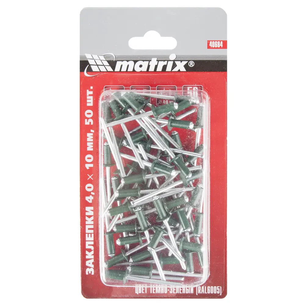 Заклёпка Matrix RAL6005 4х10 мм цвет тёмно-зелёный 50 шт STLM-2152677 - Вид №1