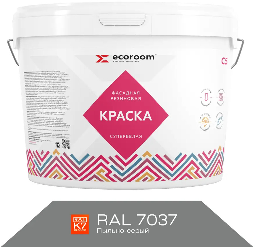 90998282 Краска резиновая фасадная ECOROOM ERC-22-7037 цвет пыльный серый 1.7 л STLM-0431857