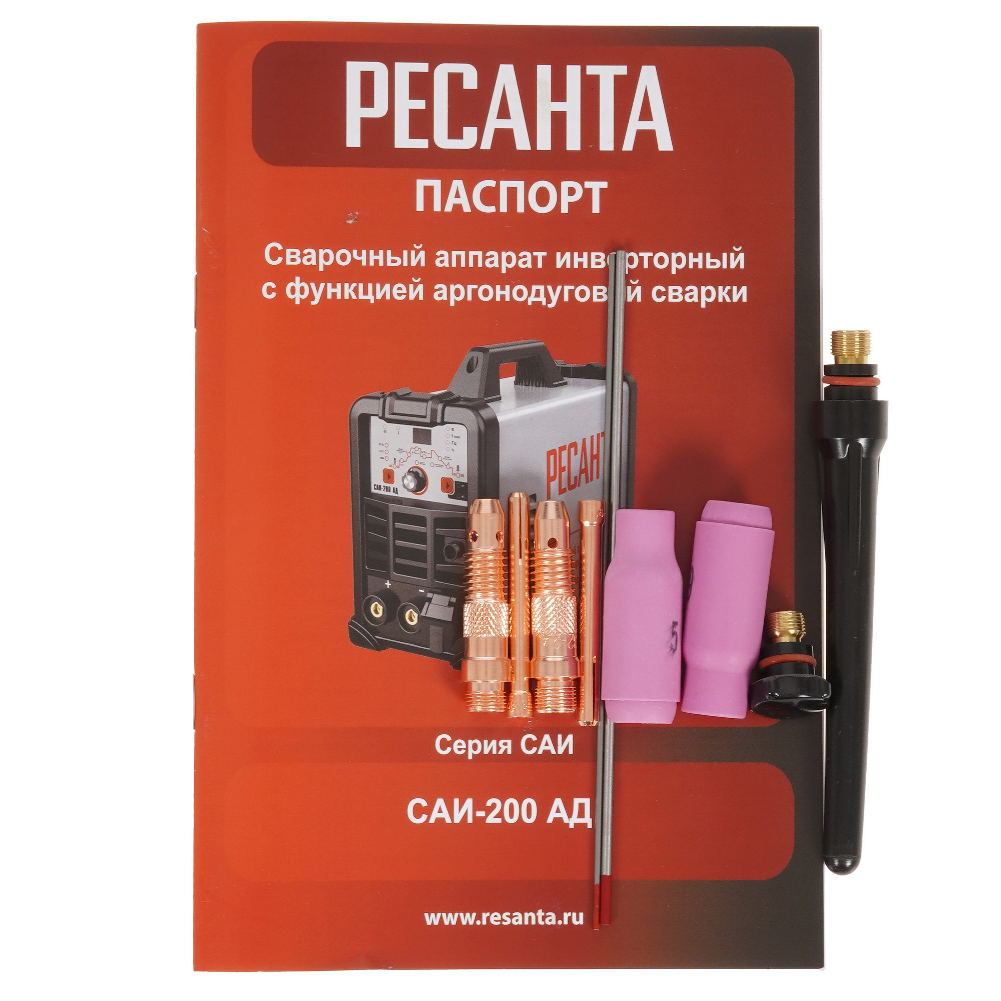 Сварочный аппарат Ресанта САИ 200АД 5356853 STDN-0023807 - Вид №9