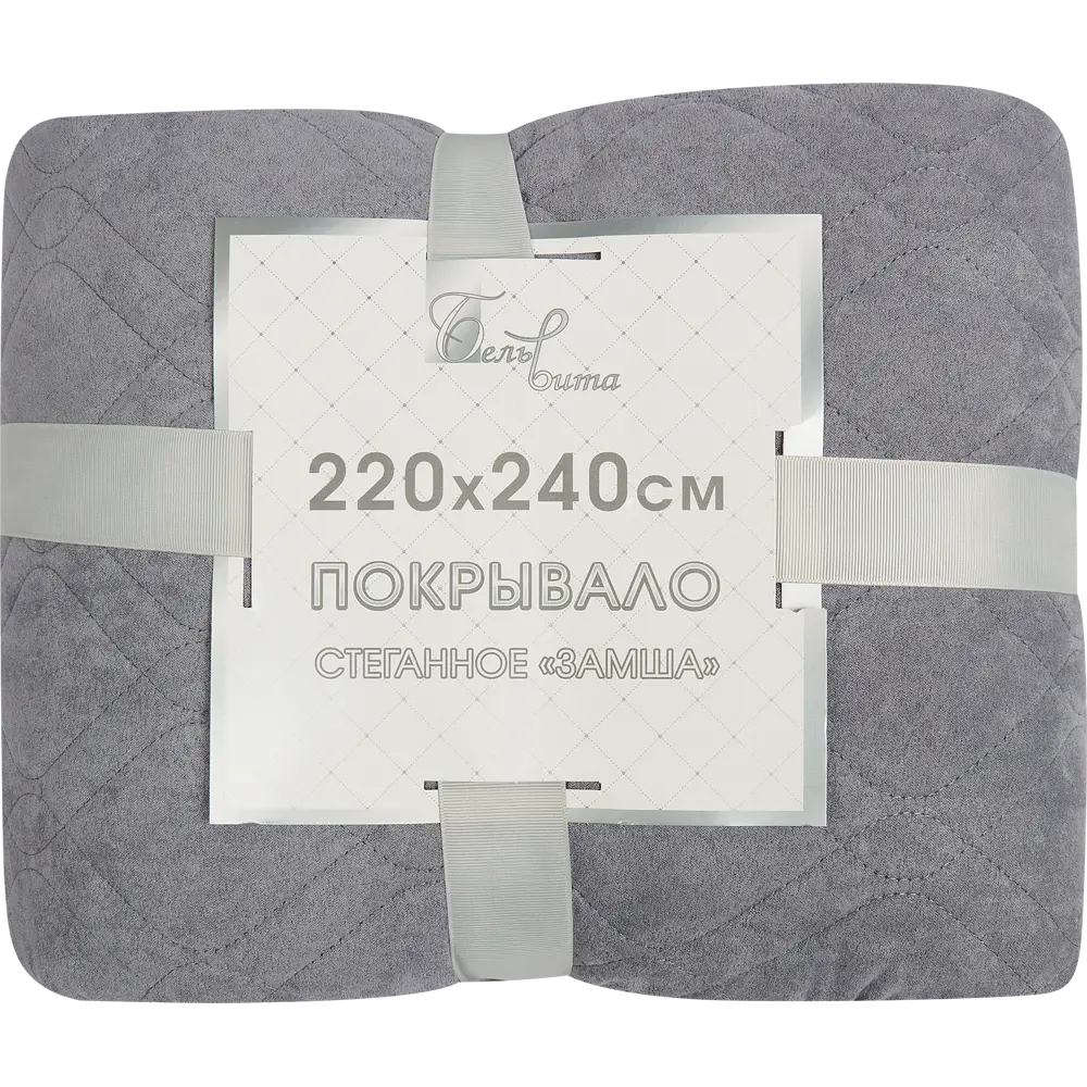 Покрывало 220x240 см, замша, цвет сиреневый Бельвита STLM-2073274 - Вид №3