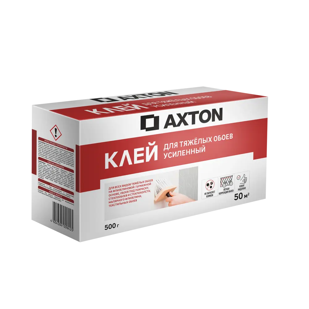 Клей для флизелиновых обоев Axton Усиленный 50 м² STLM-2027626