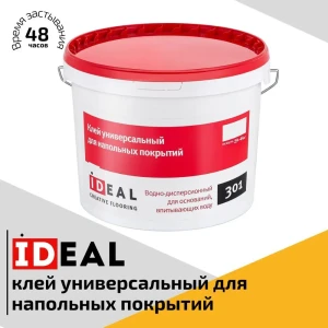 Клей для напольного покрытия Ideal 301 Creative Flooring 14кг