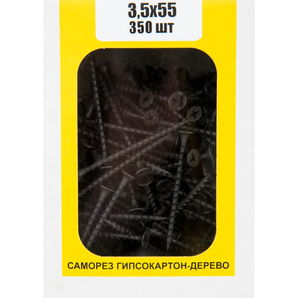 Саморезы гипсокартон-дерево 3.5х55 мм 350 шт НЕВСКИЙ КРЕПЕЖ STLM-2039239 - Вид №4