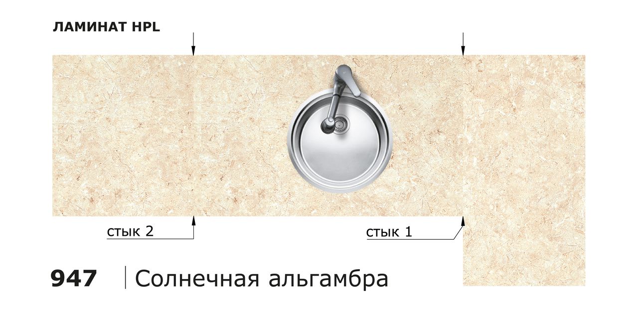 Столешницы для кухни - Солнечная альгамбра LIGRON LIST430 947 - Вид №10