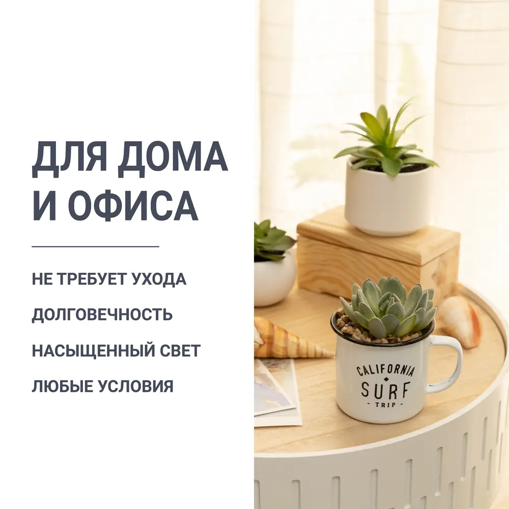 Искусственное растение в металлической чашке 168537 Santreyd STLM-2039453 - Вид №3