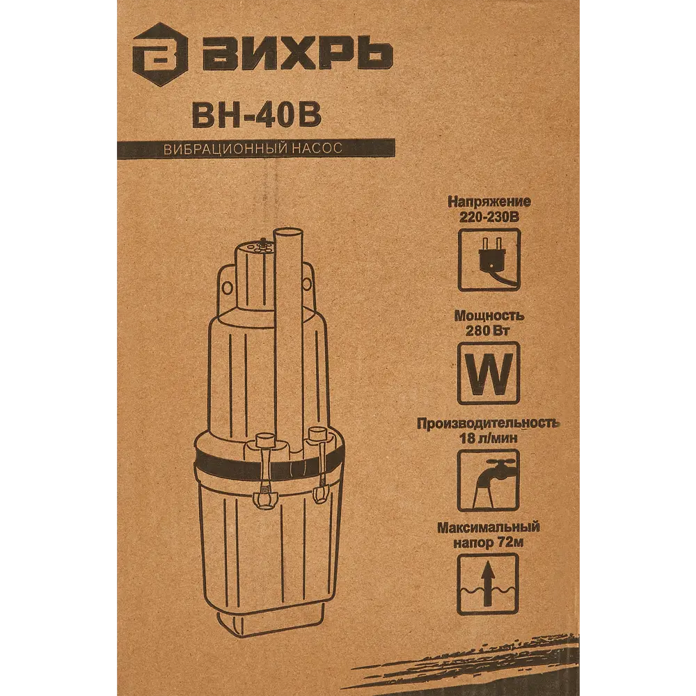 Насос вибрационный Вихрь ВН-40В высота подъема 72 м кабель 40 м 1080 л/час STLM-2070115 - Вид №4