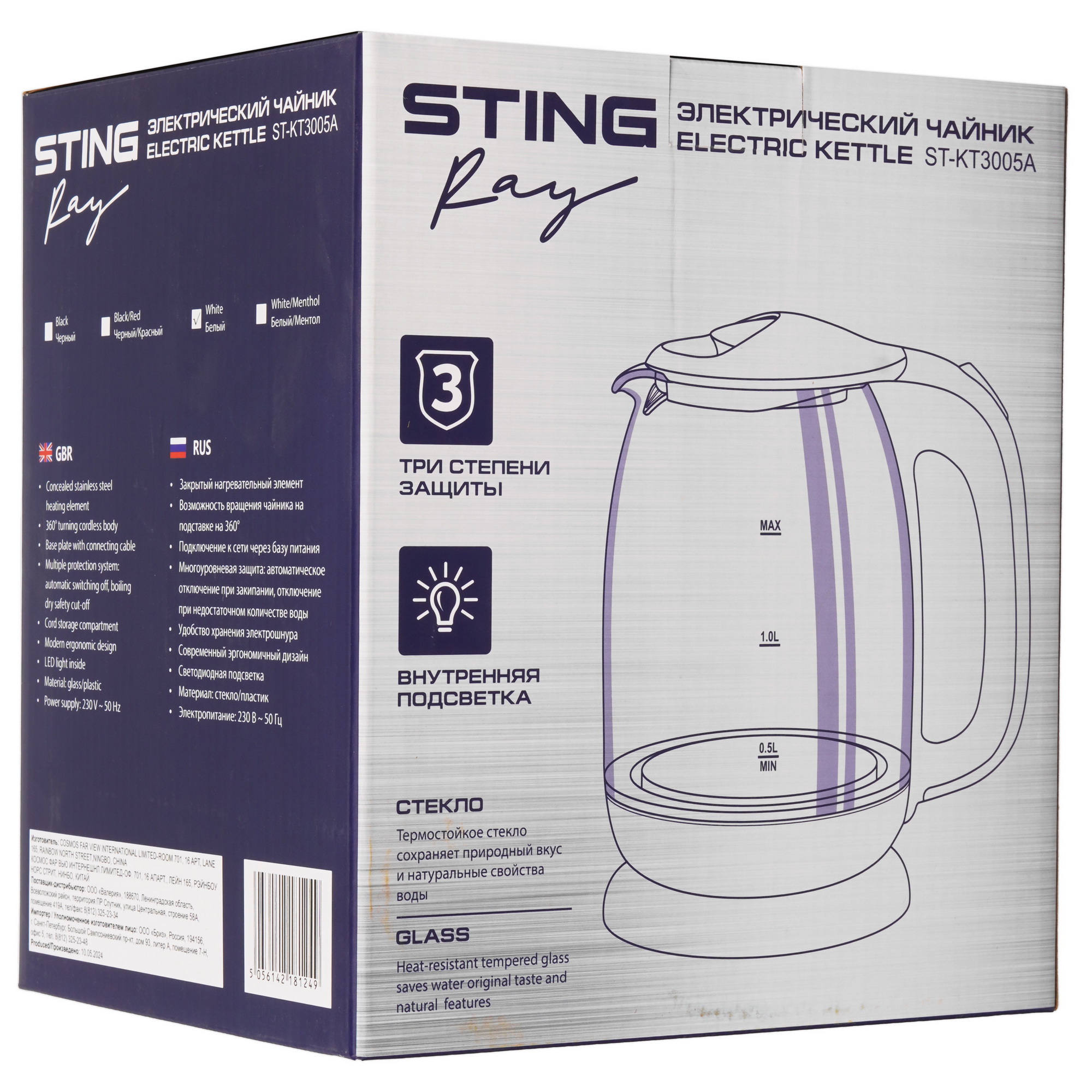9213104 Электрочайник Stingray ST-KT3005A белый STDN-0063975 - Вид №7