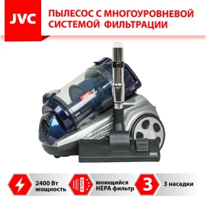 Пылесос портативный Jvc Jh-vc423 2400 Вт цвет синий