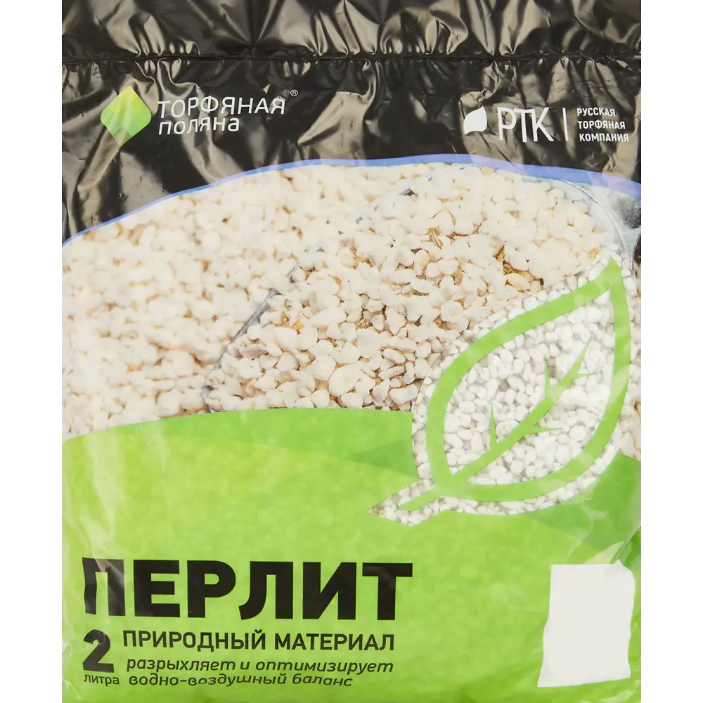 Вулканические лапилли порошок Перлит ТП 2 л Santreyd STLM-2209202