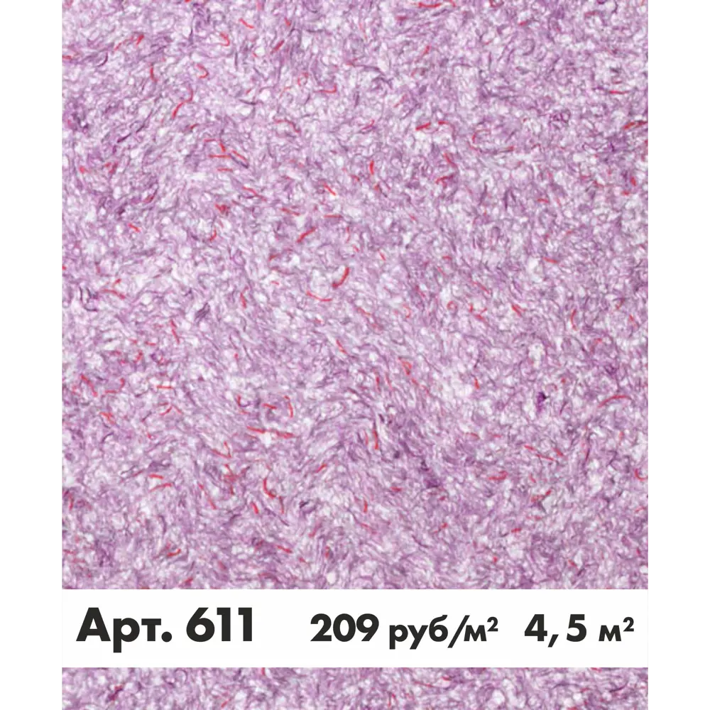 90208466 Жидкие обои Bioplast 611 STLM-0133222