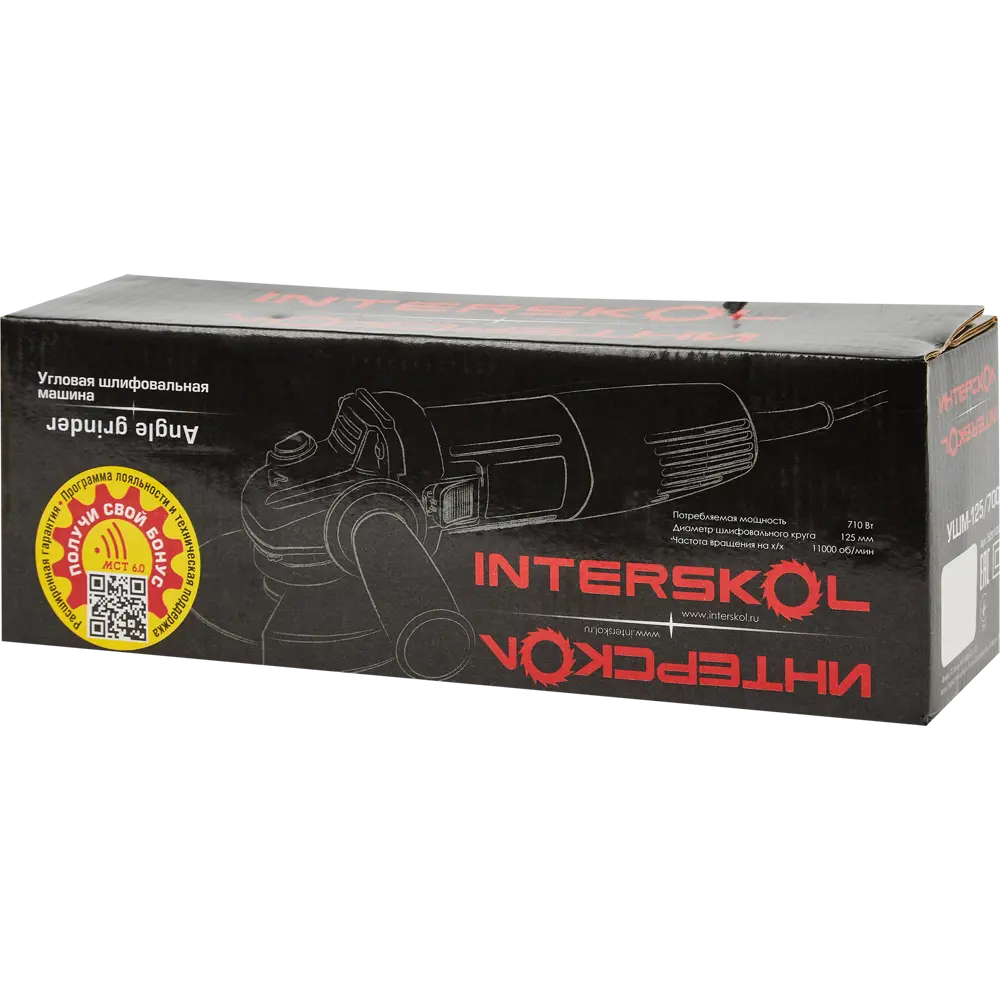 Углошлифовальная машина Интерскол УШМ-125/700 для точных работ 84529555 STLM-0051283 - Вид №5