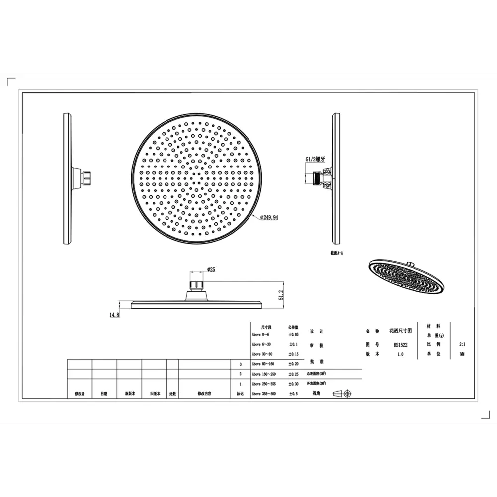 Тропический душ 250мм RAGLO ХРОМ R451.50