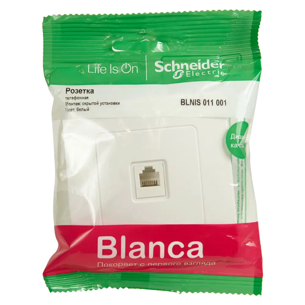 Телефонная розетка встраиваемая Systeme Electric Blanca RJ11 цвет белый STLM-2081923 - Вид №4