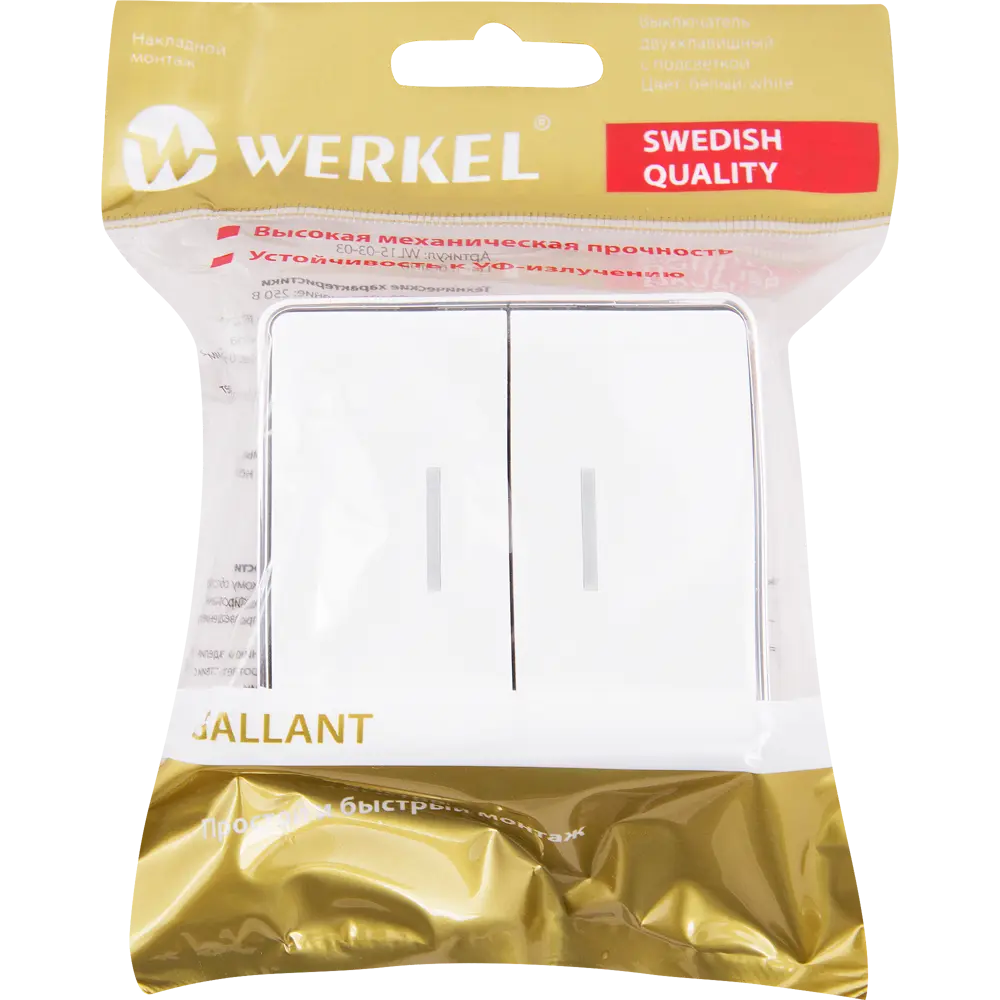 Выключатель WERKEL Gallant с LED-подсветкой, 2 клавиши, белый матовый 82036812 STLM-0018130 - Вид №3
