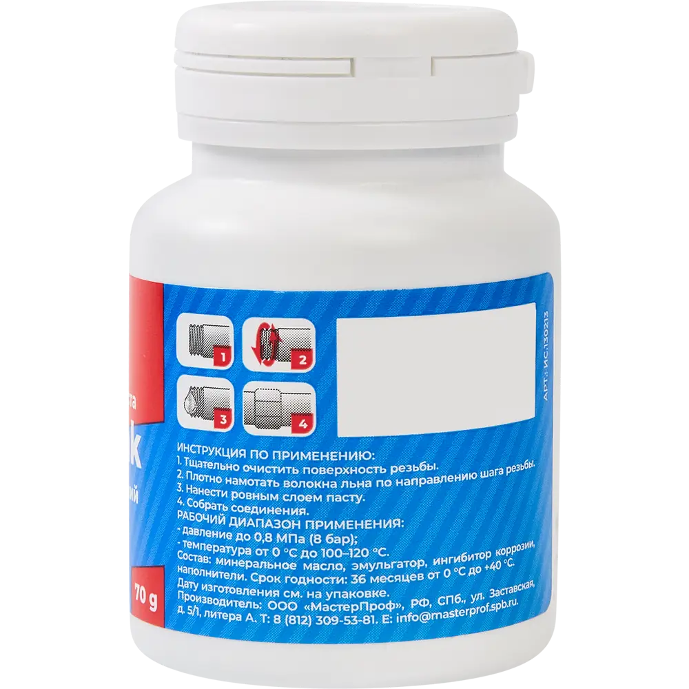 Уплотнительная паста Santreyd Masterpak для герметизации соединений 70 г 87672838 STLM-0074783 - Вид №2