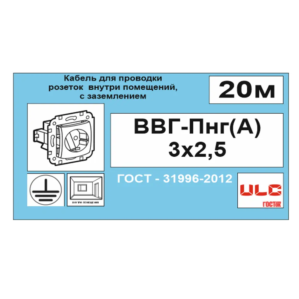 Кабель Камит ВВГпнг(A) 3x2.5 мм 20 м ГОСТ цвет черный STLM-2154290 - Вид №5