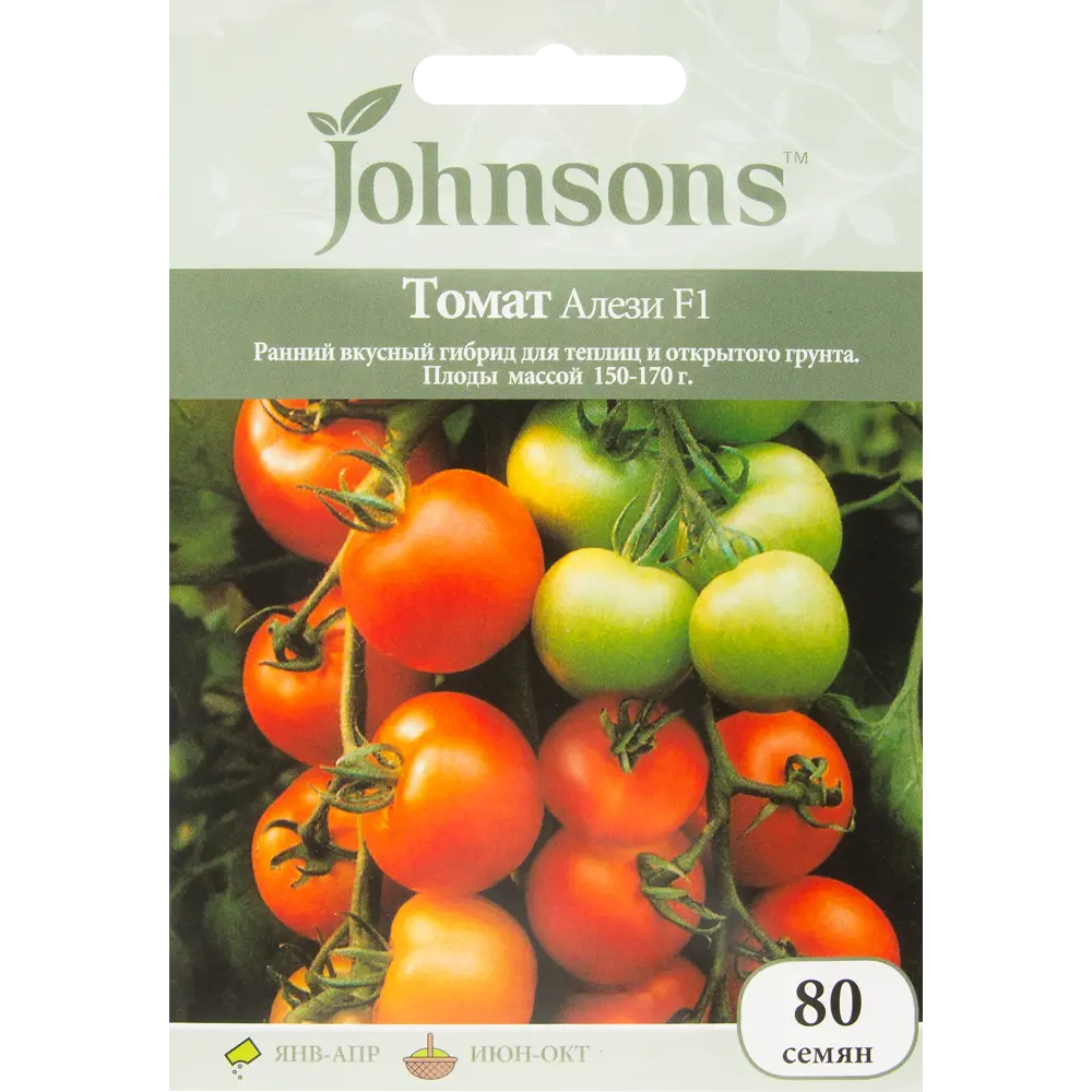 Семена Томат Алези, 80 шт JOHNSONS STLM-2026908