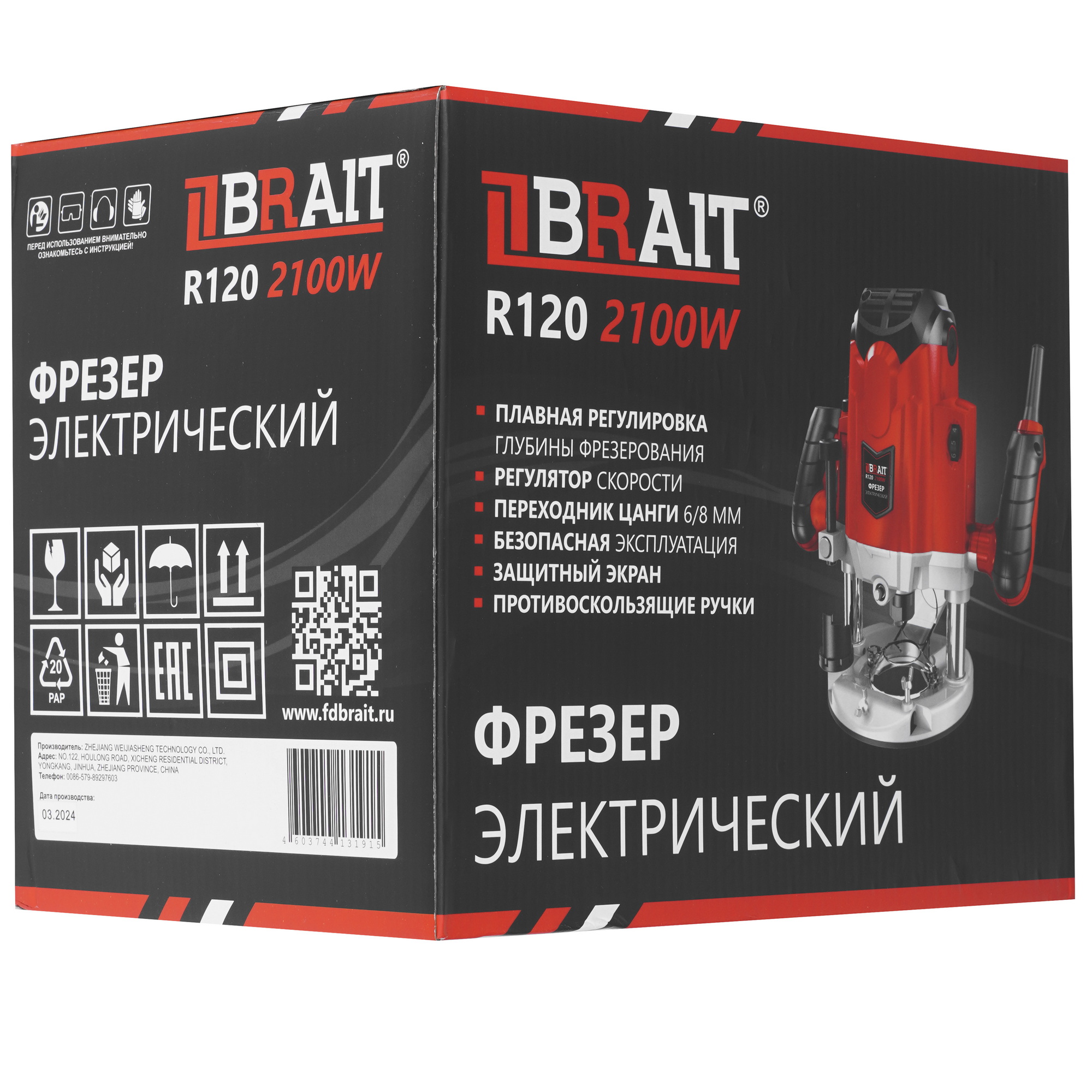 Фрезер BRAIT R120 9230229 STDN-0093662 - Вид №9