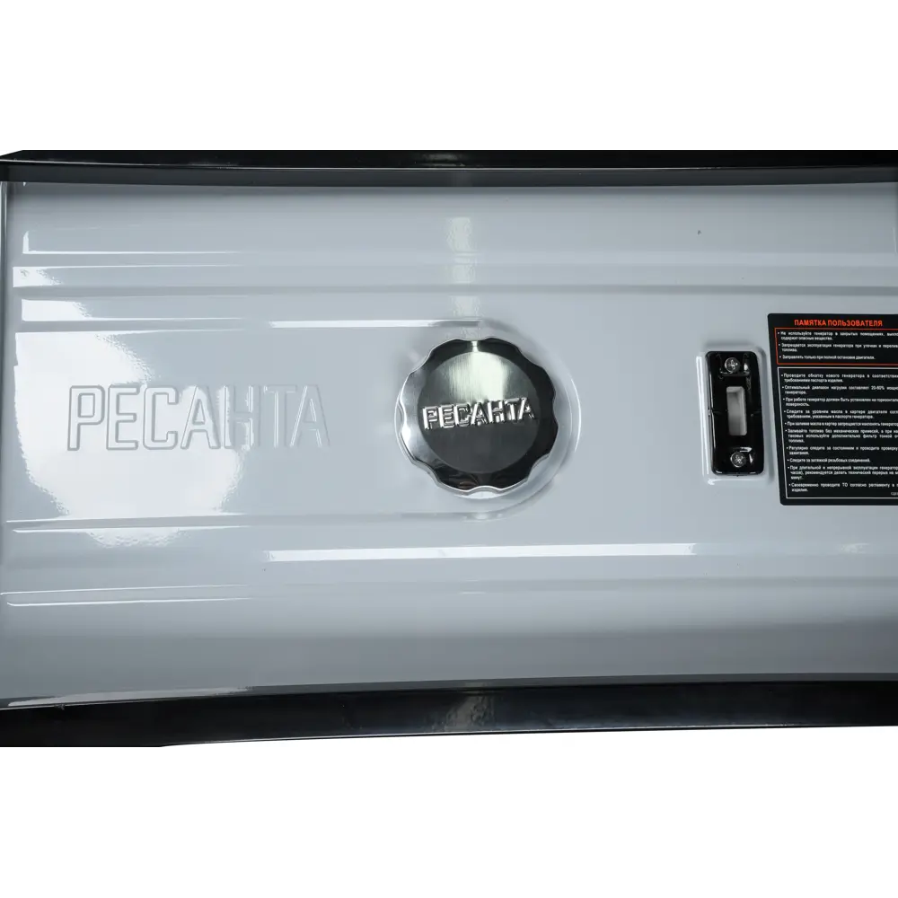 Генератор бензиновый Ресанта 9500Р, 8 кВт STLM-2151507 - Вид №9