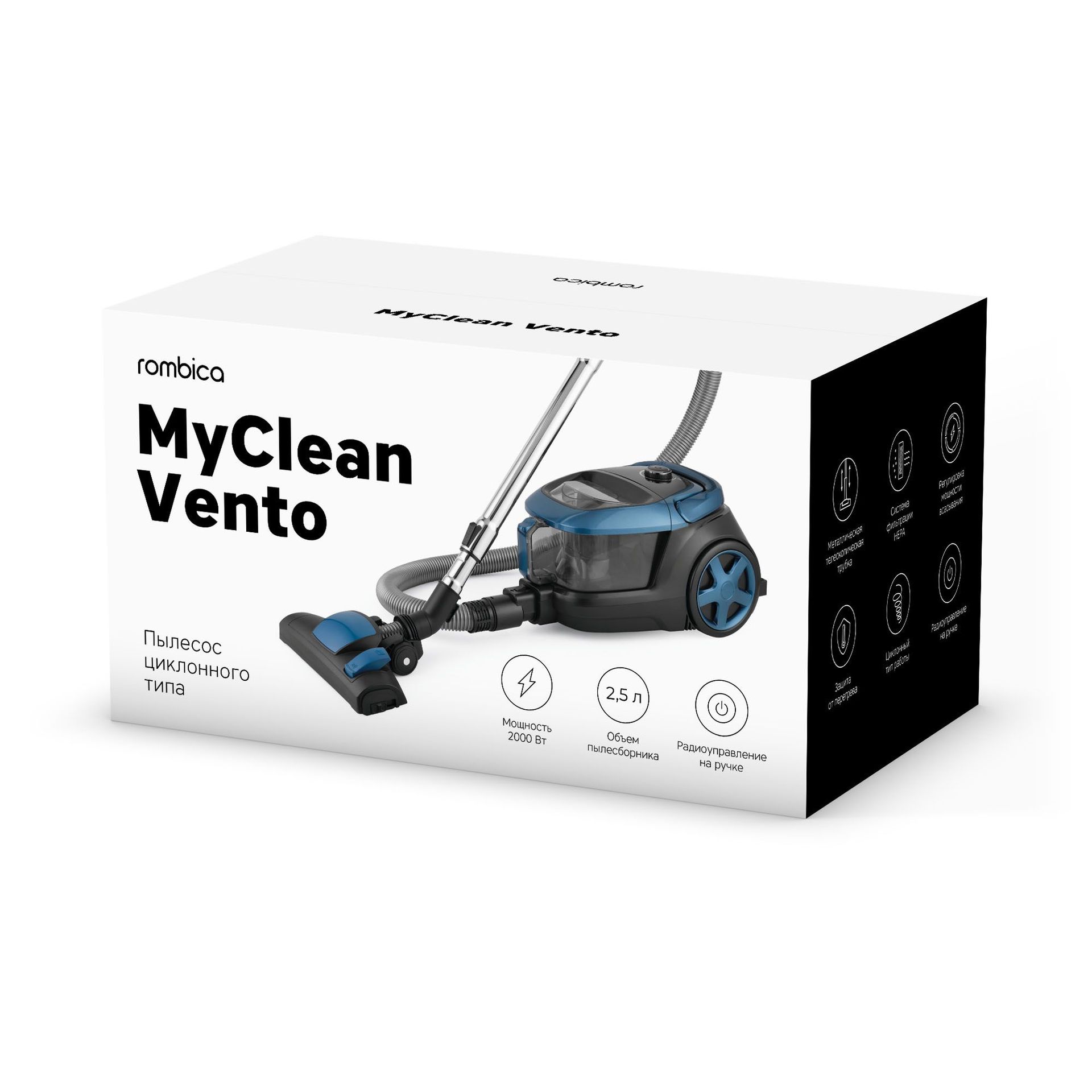 9136149 Пылесос Rombica MyClean Vento синий STDN-0088872 - Вид №7