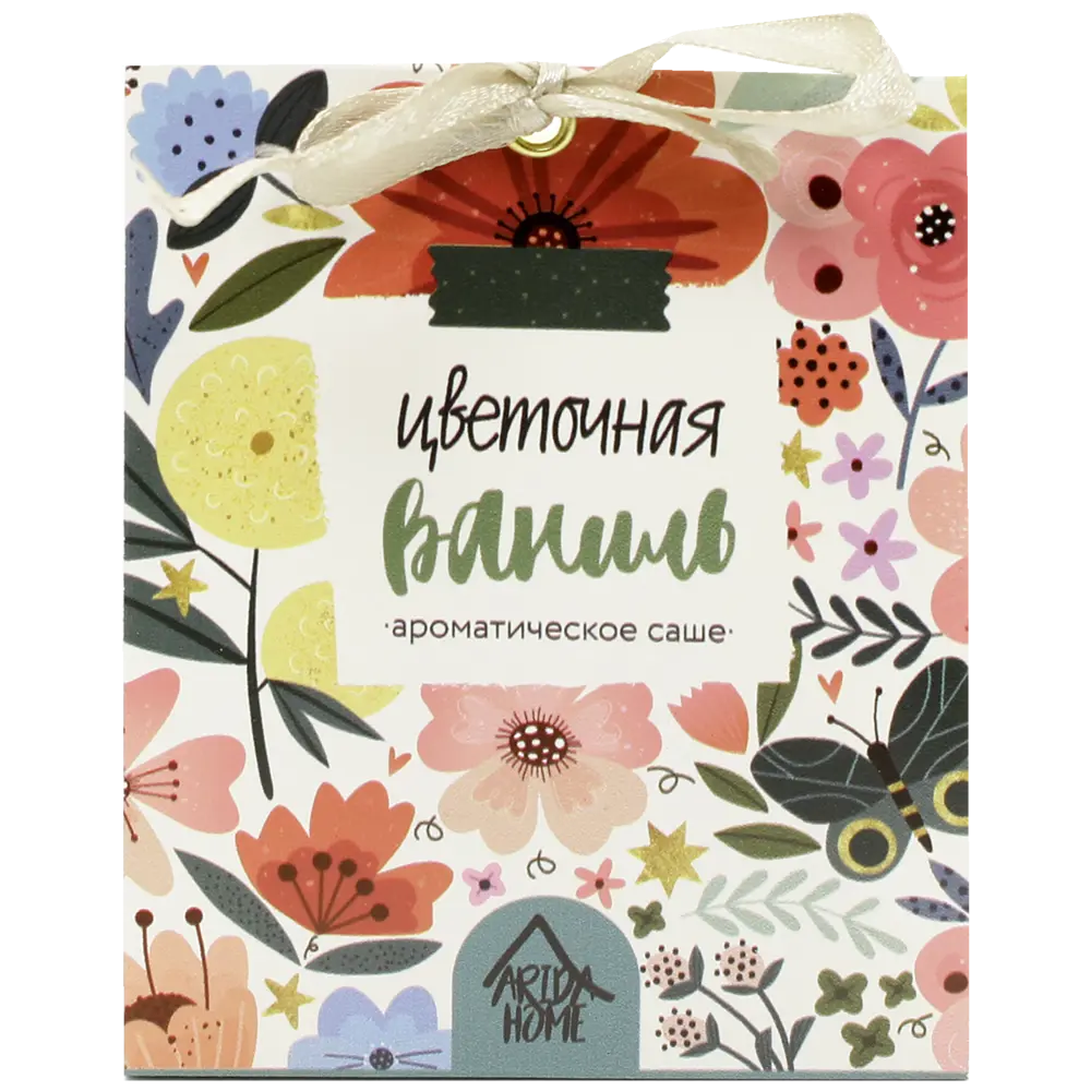 Саше ароматическое «Цветочная ваниль» 82549199 STLM-2144578 ARIDA HOME 