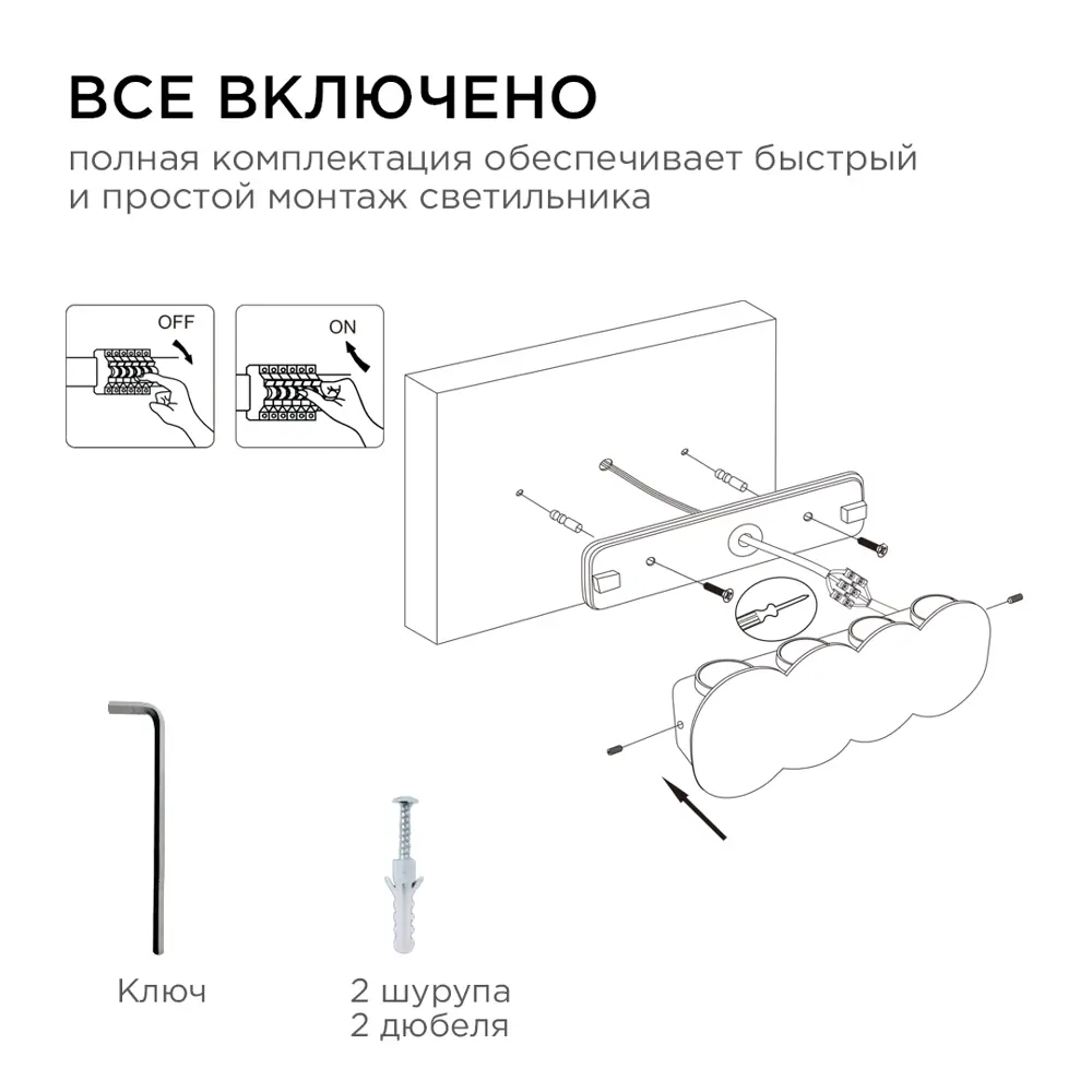 Светильник настенный светодиодный уличный Apeyron 31-06 IP54 цвет черный 86870962 STLM-2113504  - Вид №5