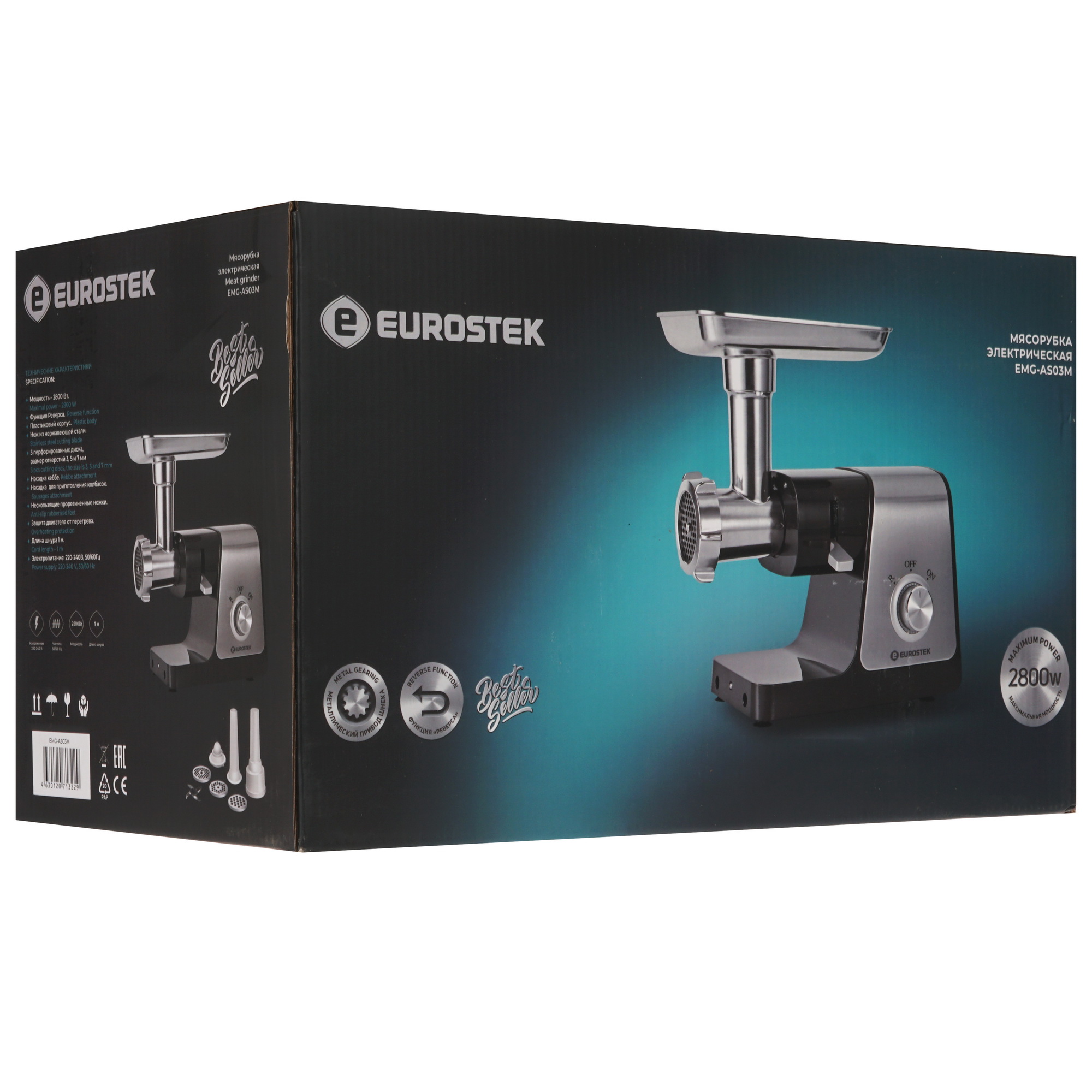 9940326 Мясорубка электрическая Eurostek EMG-AS03M черный STDN-0097894 - Вид №11
