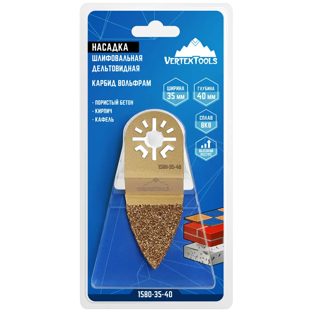 Насадка шлифовальная дельтовидная по бетону Vertextools 35x40 мм STLM-2021885 - Вид №3