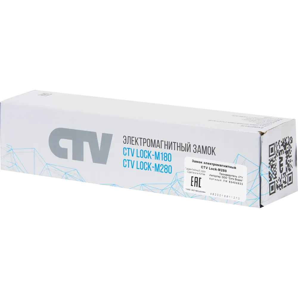 Замок электромагнитный CTV Lock-M280 STLM-2148670 - Вид №4