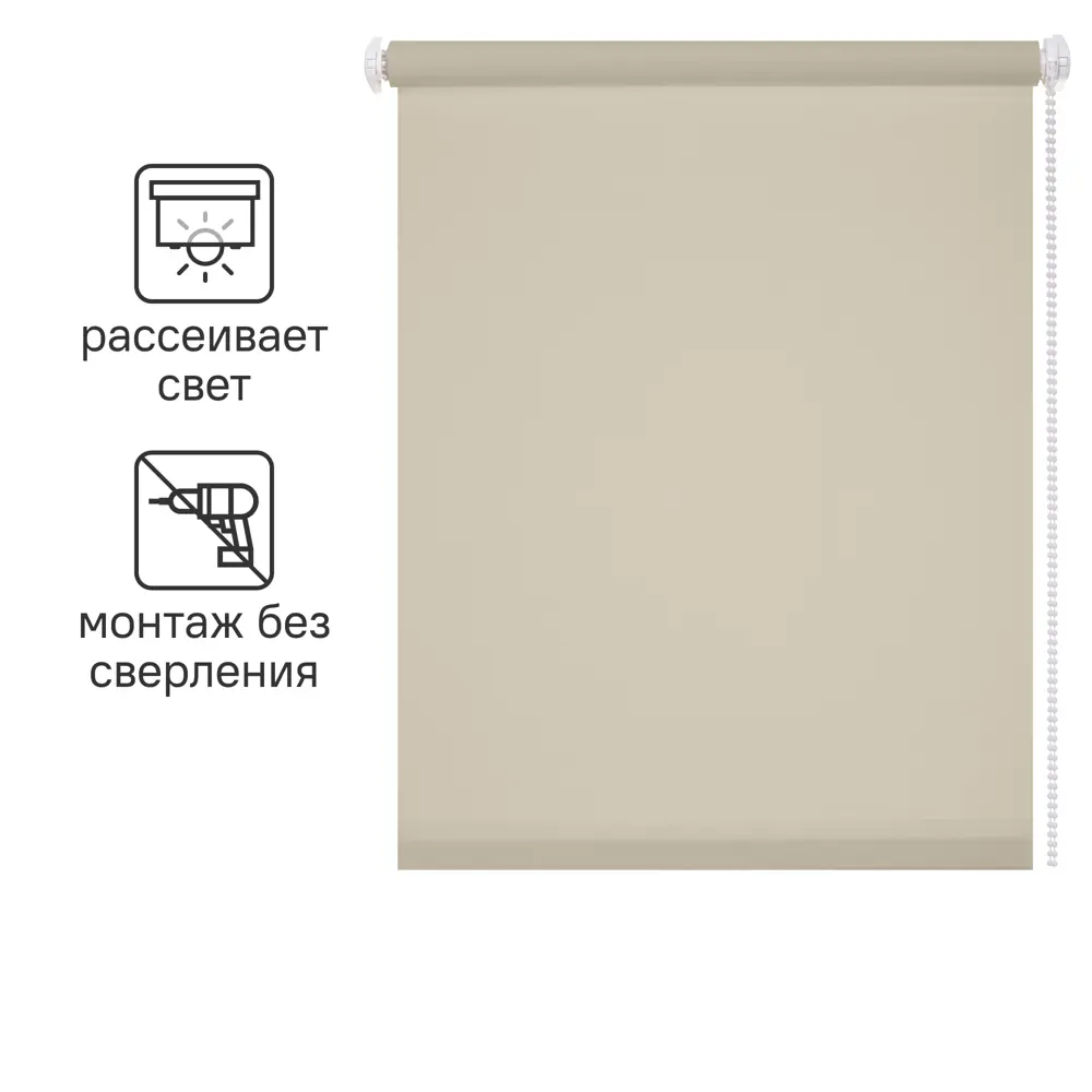 Штора рулонная Inspire Шантунг 80x250 см бежевая STLM-2167191