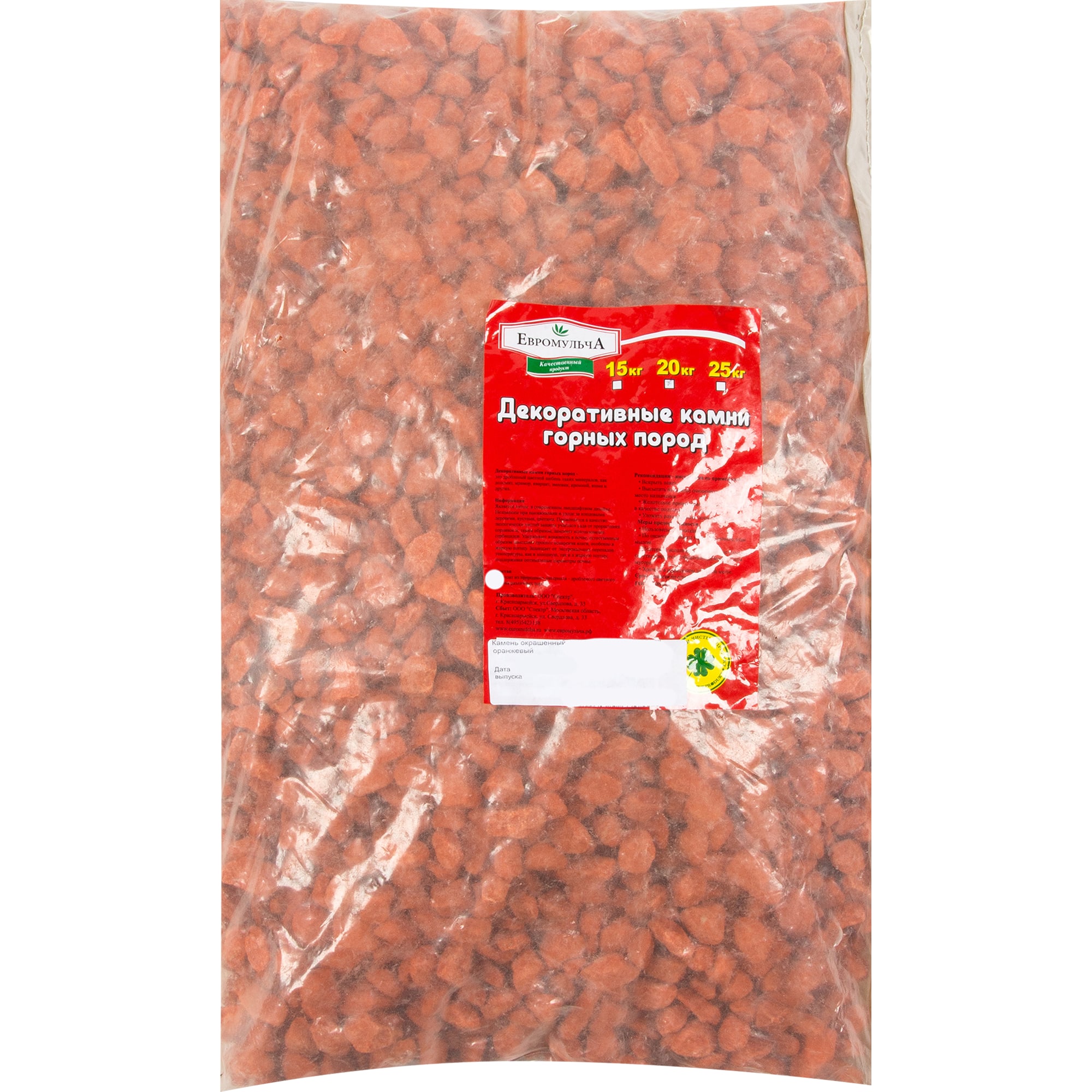 82259317 Каменная крошка декоративная 20 кг 10-20 мм цвет оранжевый Santreyd 