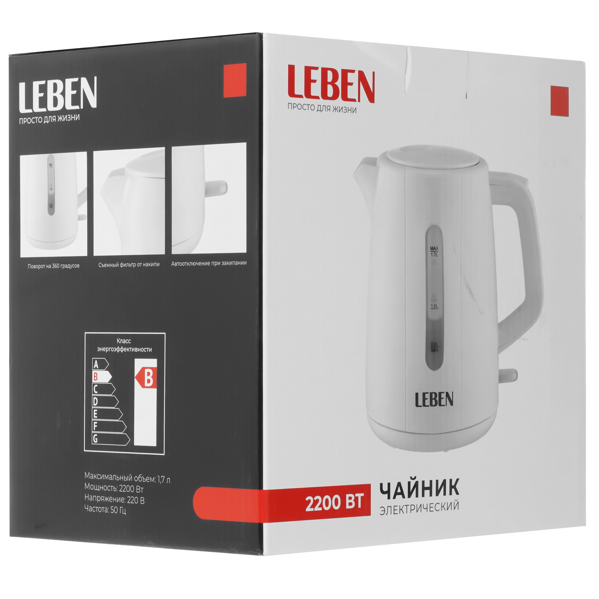 9237192 Электрочайник LEBEN 291-125 белый STDN-0150628 - Вид №6