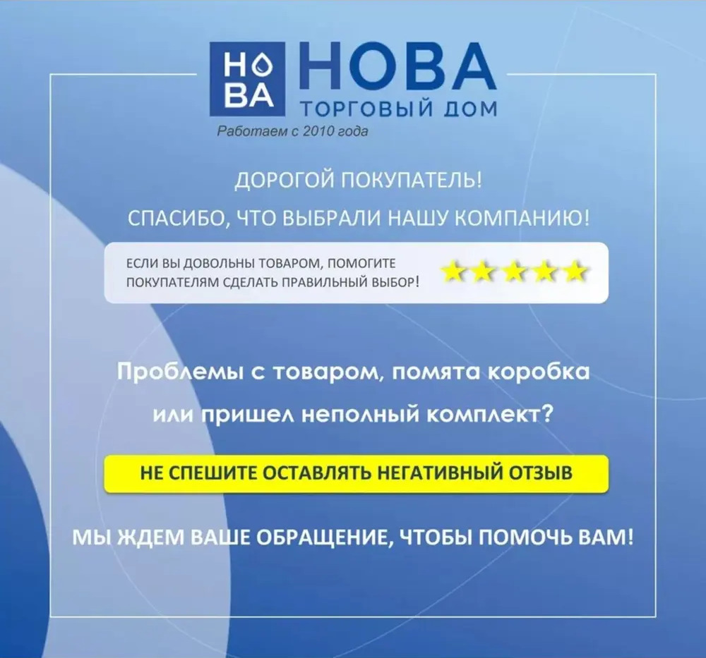 93905863 Смеситель для ванны Rush Nevis NE1735-44 STLM-0606635