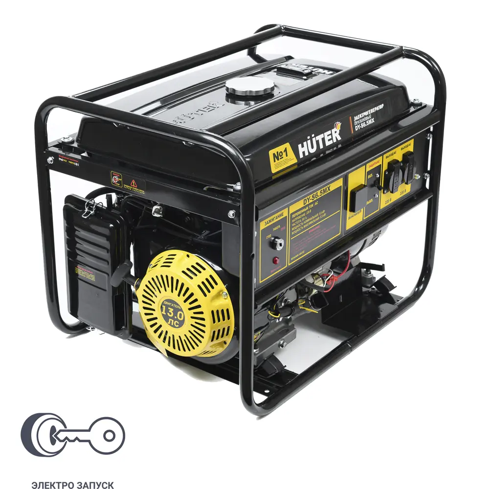 Генератор бензиновый Huter DY-S6.5MX 5.5 кВт STLM-2125301