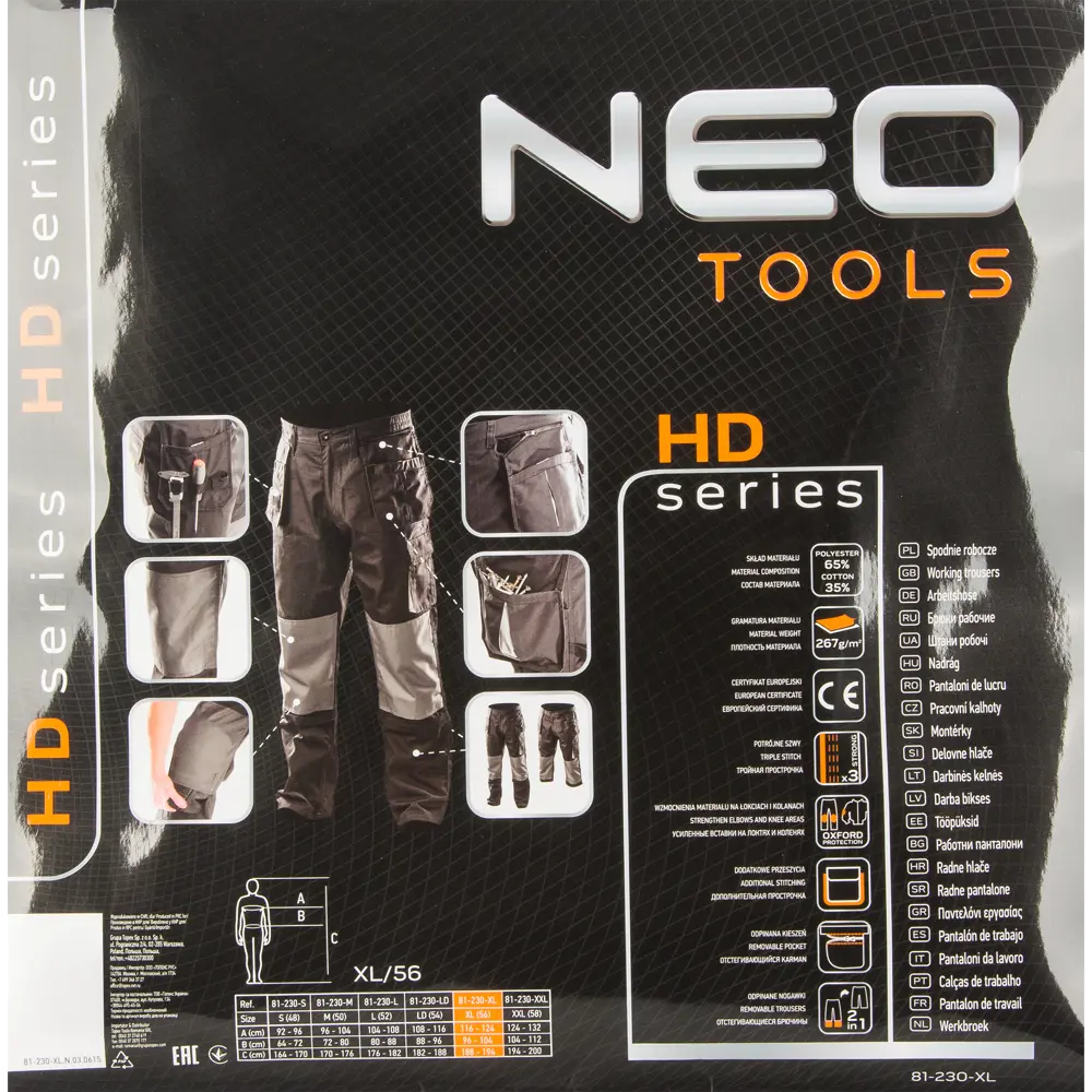 Брюки рабочие Neo, размер XL/56 Neò NEO HD STLM-2103533 - Вид №5