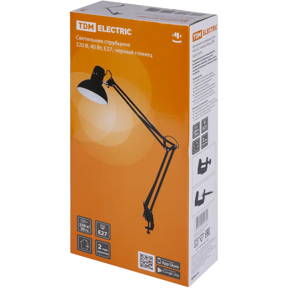 Настольная лампа со струбциной TDM Electric SQ0337-0029, цвет глянцевый черный STLM-2098620 - Вид №7