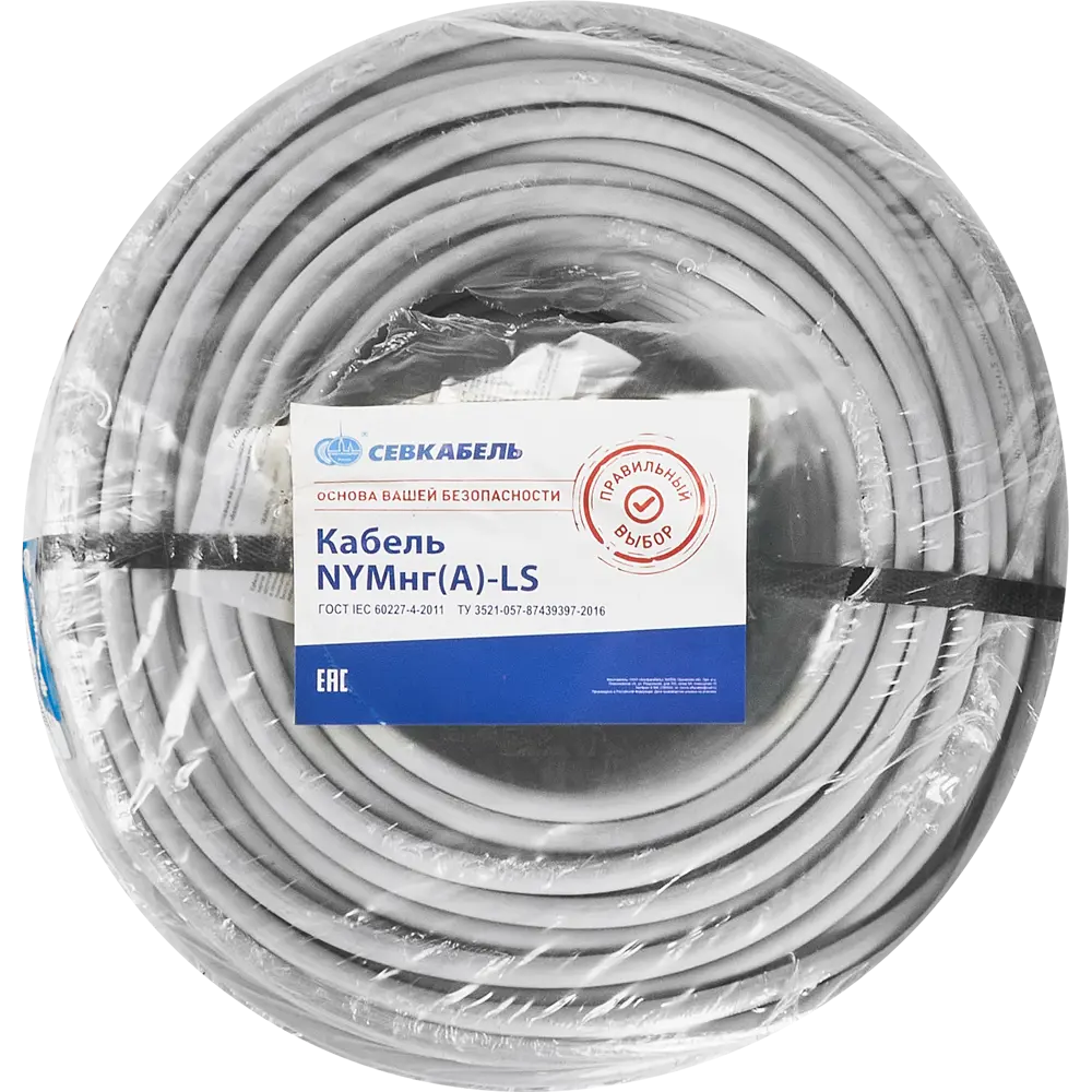 Севкабель NYM нг-LS 3x1.5: медный кабель для стационарных сетей 87571029 STLM-0074492 - Вид №4