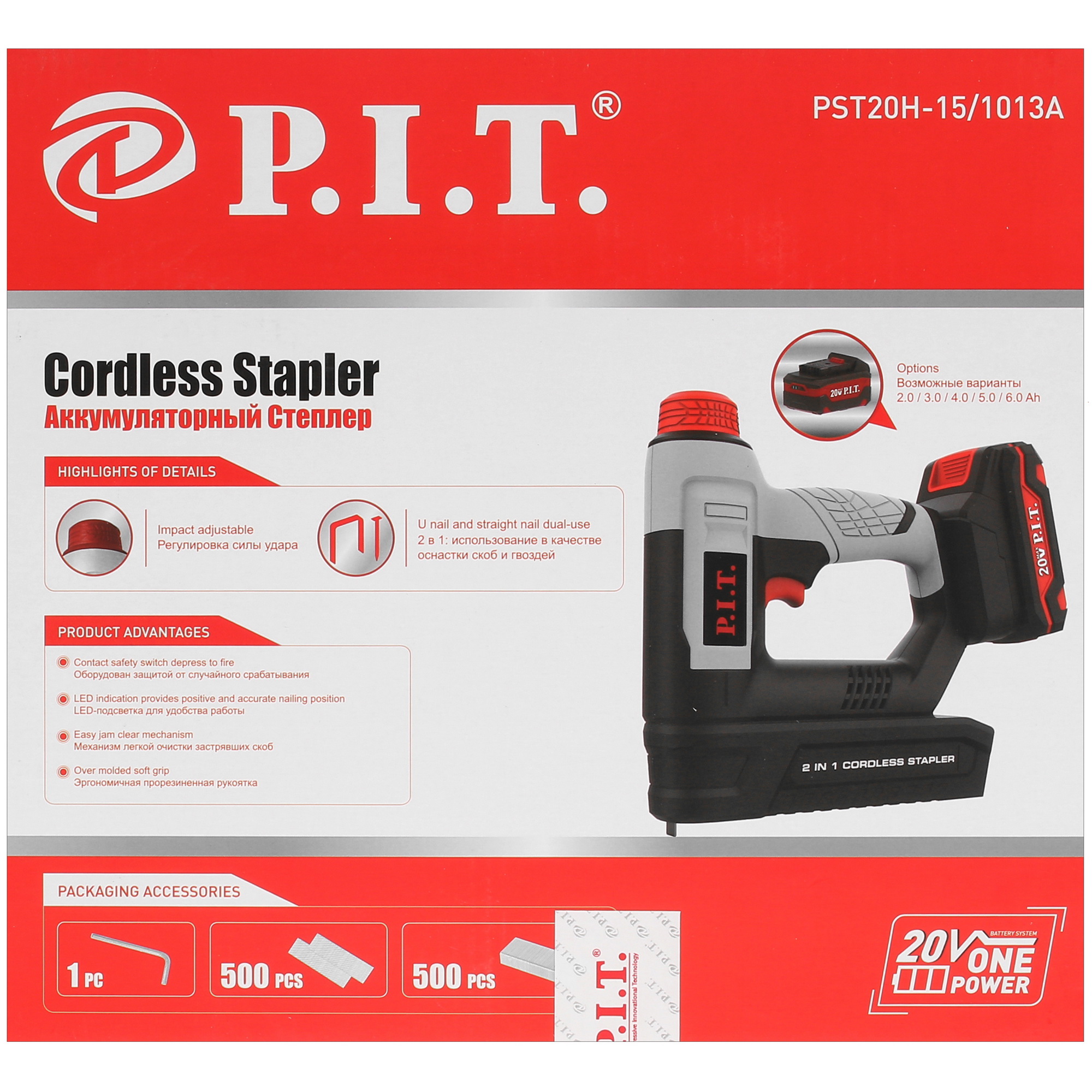 Степлер электрический PIT PST20H-15/1013A OnePower 20V, Без ЗУ, Без АКБ 5333670 STDN-0121291 - Вид №7