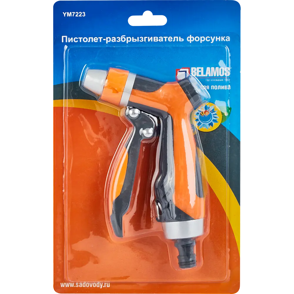 Пистолет для полива Belamos 7223 1 режим STLM-2055548 - Вид №2