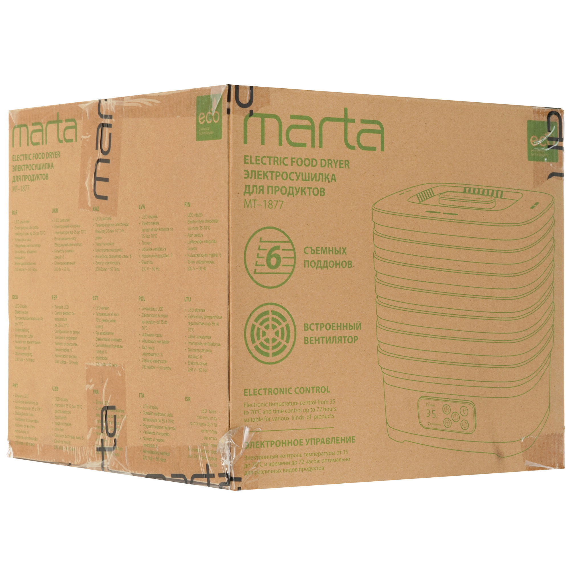 9058654 Сушилка для овощей и фруктов MARTA MT-1877 черный STDN-0141120 - Вид №8