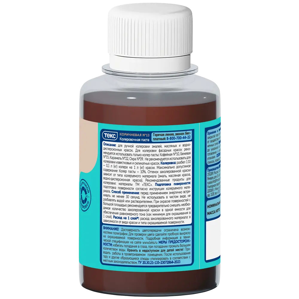 Колер паста Текс Универсал 0.1 л цвет коричневый STLM-2169255 - Вид №1